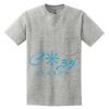GILDAN® ULTRA COTTON® POCKETED T-SHIRT Thumbnail